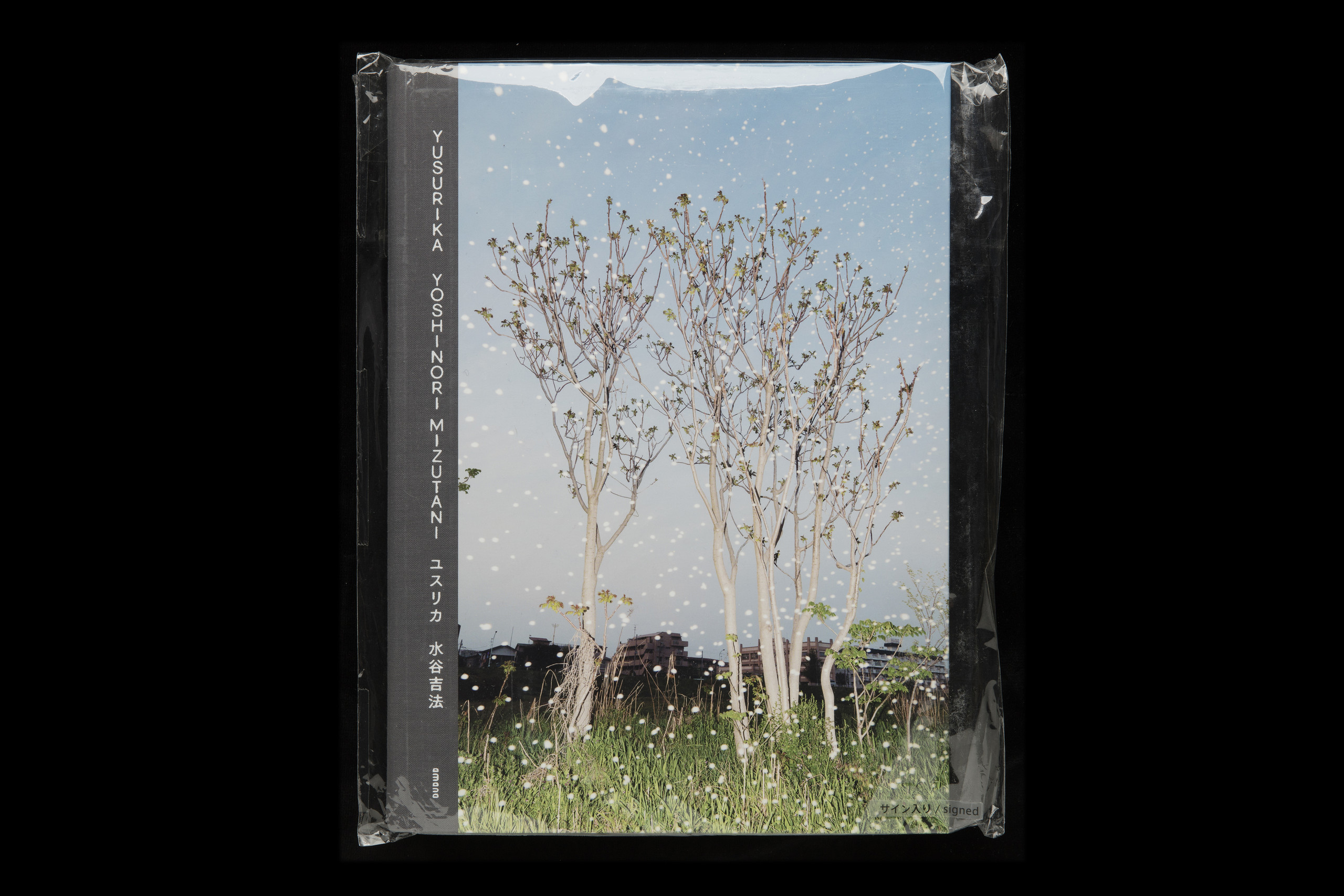 Yusurika by Yoshinori Mizutani – LL'Editions